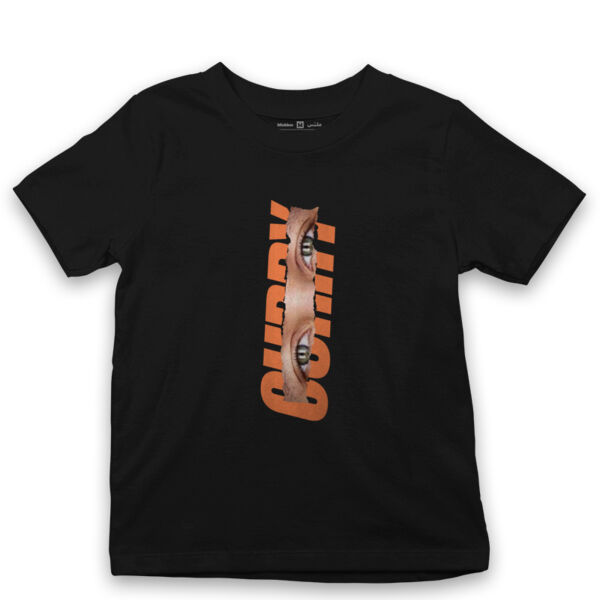 Curry Eyes Thumbnail