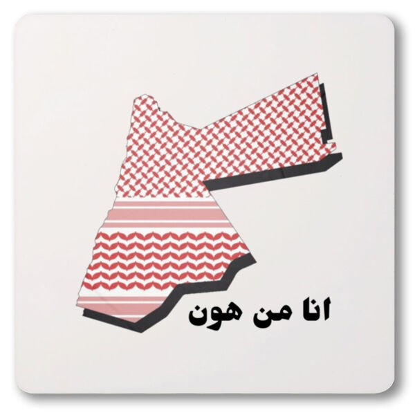 Ana Min hon Thumbnail