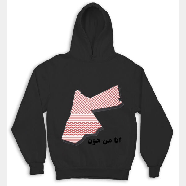 Ana Min hon Thumbnail