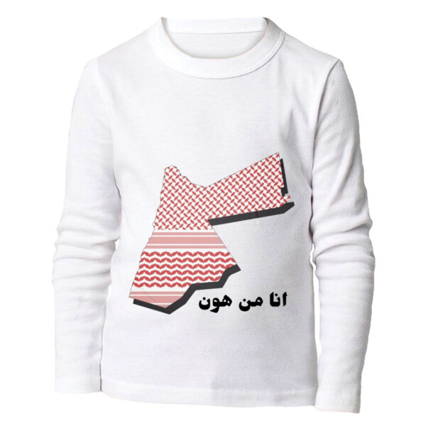 Ana Min hon Thumbnail