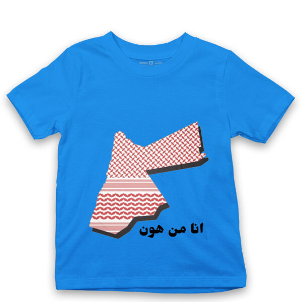 Ana Min hon Thumbnail