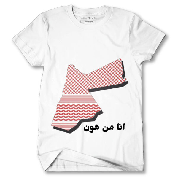 Ana Min hon Thumbnail