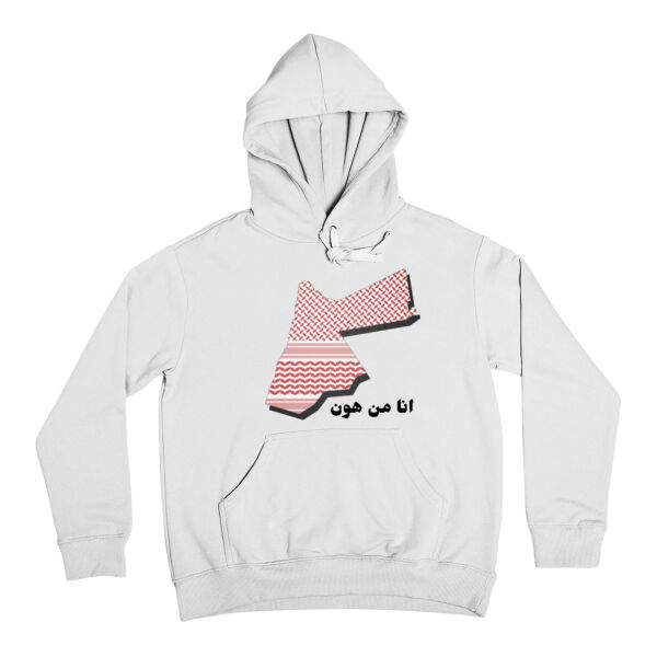 Ana Min hon Thumbnail